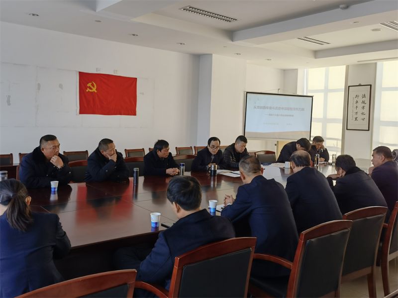 上好“第一堂黨課”，深化黨史學(xué)習(xí)教育