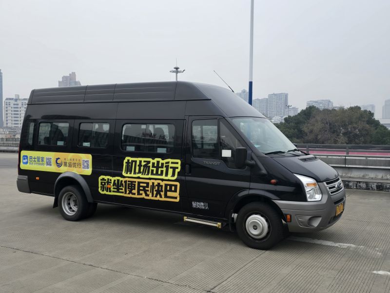 常州奔牛機場、南京祿口機場專線推出“便民快巴”啦！