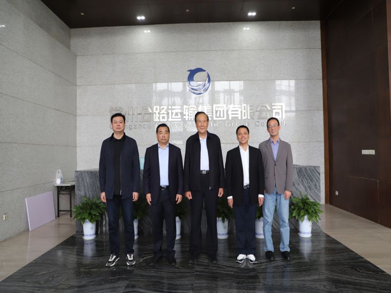 南陽宛運集團、蘇汽集團至集團公司調(diào)研交流